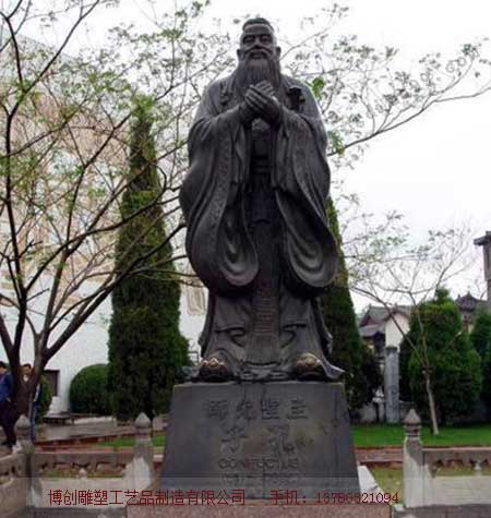 孔子雕塑