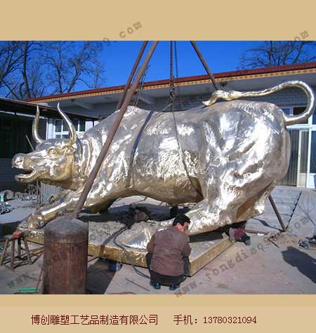 華爾街牛施工中