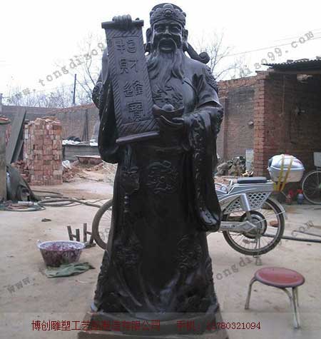 財神雕塑