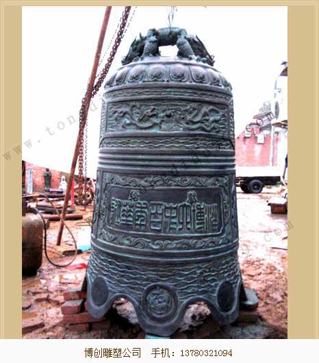 博創銅鐘鑄成現場