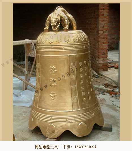 銅鐘鑄造