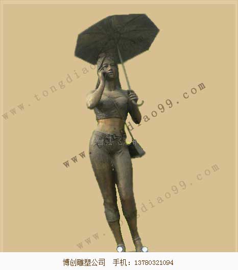 人物雕塑打傘女
