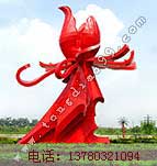 不銹鋼廣場雕塑