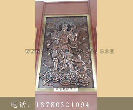 四大天王銅浮雕