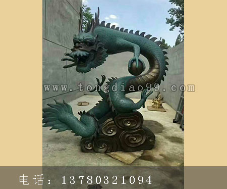 青銅龍