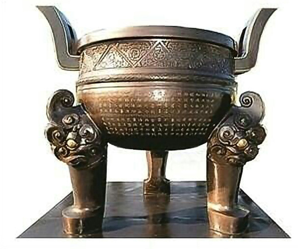 青銅圓鼎