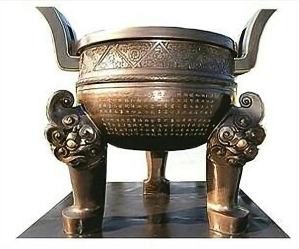 三足工藝銅鼎（圖片）