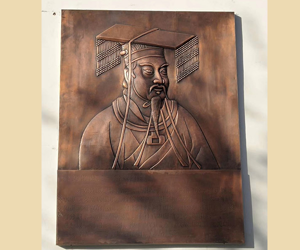 古代帝王鍛銅浮雕像